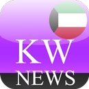 أخبار الكويت APK