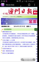 Macau News Screenshot 1