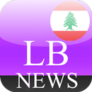 Lebanon News APK