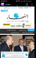Lebanon News capture d'écran 2