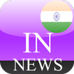 भारत समाचार