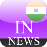 भारत समाचार simgesi