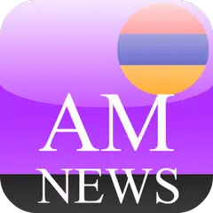 Скачать Armenian News APK