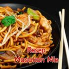 Resep Masakan Mie Populer иконка