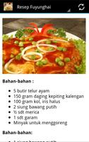 Resep Masakan Cina Populer capture d'écran 3