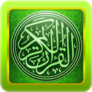 Murottal Anak Al Quran 30 Juz APK