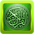 Murottal Anak Al Quran 30 Juz biểu tượng