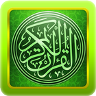Murottal Anak Al Quran 30 Juz icône