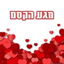 שמירת נגיעה - מגע הקסם APK