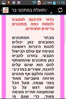 מתכונים טבעוניים Plakat