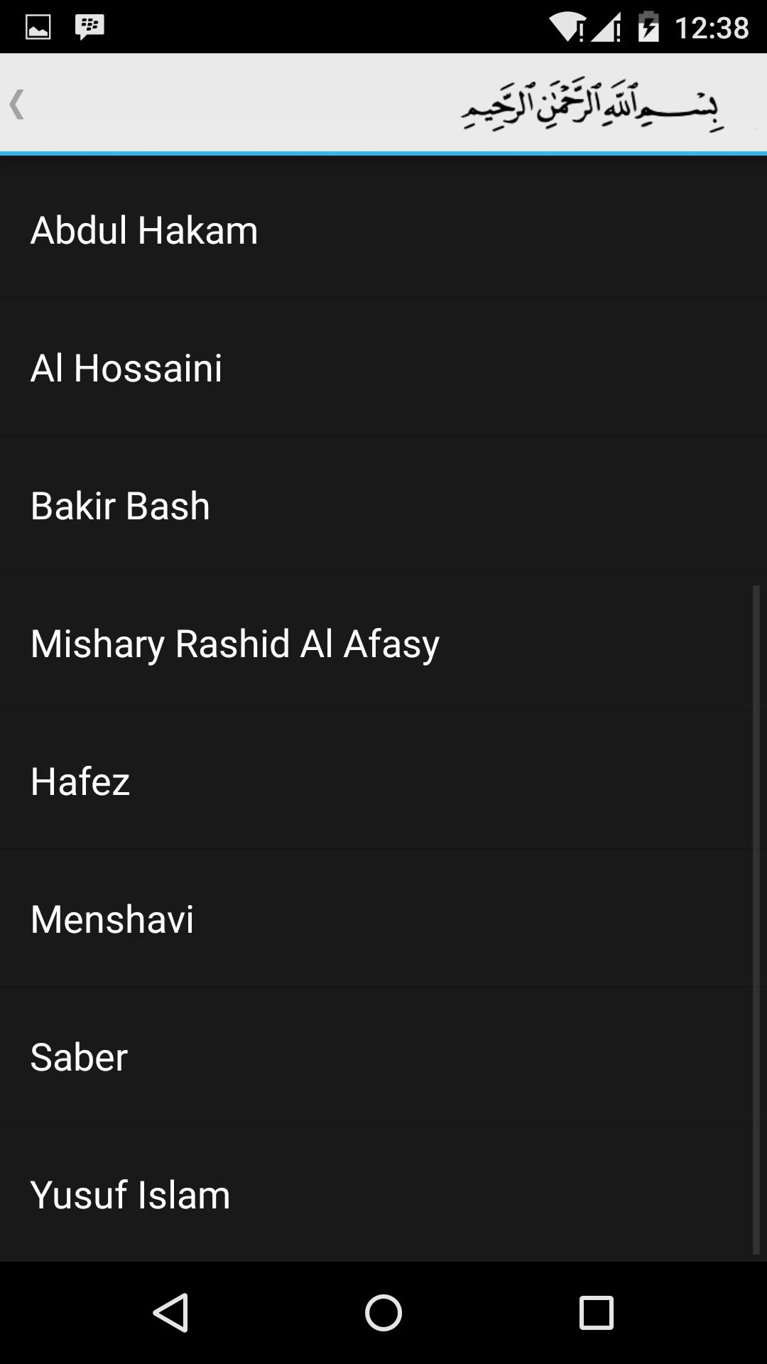 Adhan Adhan
