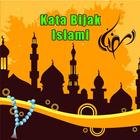 Kata Bijak Islami আইকন