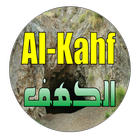ikon Al-Kahf  الكهف