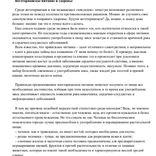 Рецепты. Вегетарианская кухня.