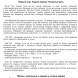 Рецепты для похудения!