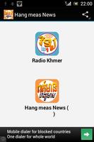 Hang meas News 截圖 1