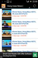 برنامه‌نما Khmer express news عکس از صفحه
