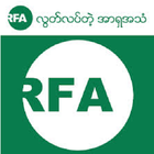 RFA News-icoon