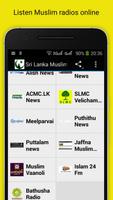 Lanka Muslim News - Read All S capture d'écran 1