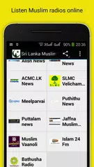 Lanka Muslim News - Read All S APK download