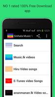 Sinhala Video songs постер