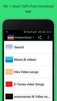 Sinhala Video songs ポスター