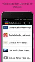 Sinhala Video songs capture d'écran 1