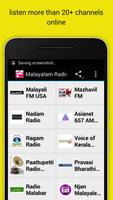 Malayalam Radios screenshot 1