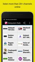 Malayalam Radios スクリーンショット 1