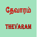Thevaram APK