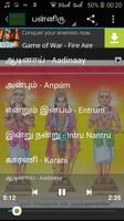 Thevaram स्क्रीनशॉट 3
