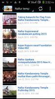 Nallur screenshot 1