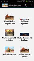 Nallur screenshot 2