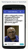 Tamil Sports News capture d'écran 1