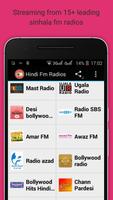 Hindi Radios screenshot 1