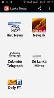 Sri Lanka English News (Sri La ảnh chụp màn hình 1