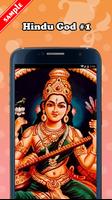 Hindu God Wallpaper 截图 1