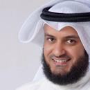Coran karim Mishary Alafasi APK