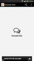 برنامه‌نما kannada chat عکس از صفحه