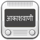 Marathi Radio आइकन