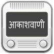 ”Marathi Radio