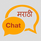 Marathi chat 아이콘