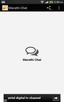 Marathi chat تصوير الشاشة 1