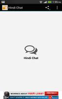 Hindi chat تصوير الشاشة 1