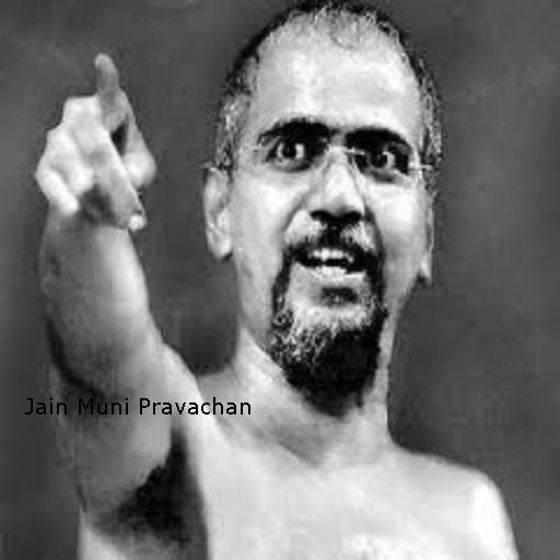 Jain Muni Pravachans