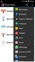 Gazal Radio 截图 1