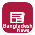 Bangladesh News icône