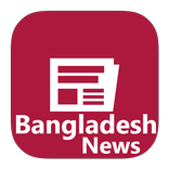 Bangladesh News