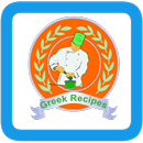 Greek Recipes APK