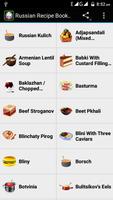 Russian Recipe B1 screenshot 1